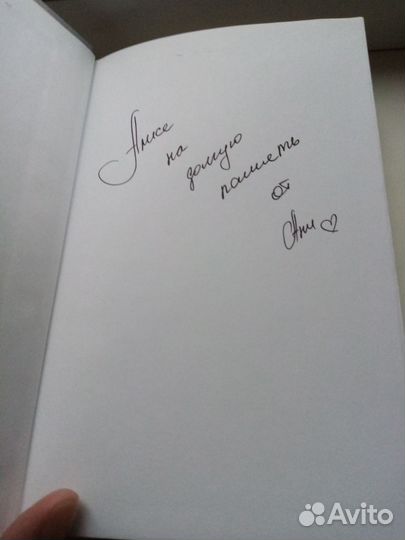 Книга по психологии С. Кузина. Все врут