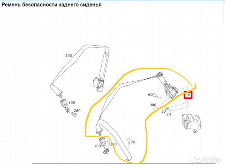 Б/У ремень безопасности Пиропатрон сработалnnУ нас