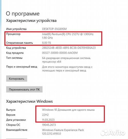 Очень удобный компьютер для офиса или учебы