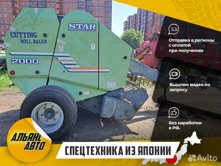 Пресс-подборщик Star 2000, 2016