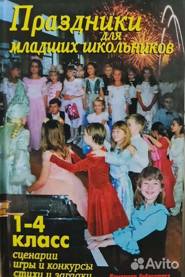 Комплект книг 