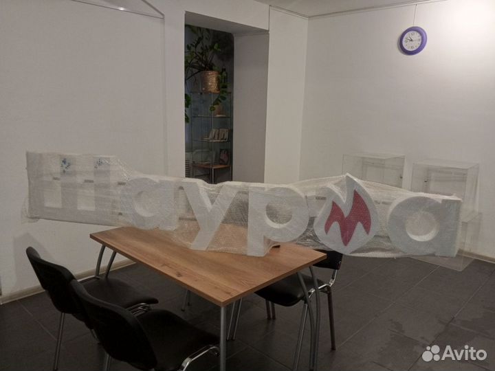 Рекламная вывеска шаурма