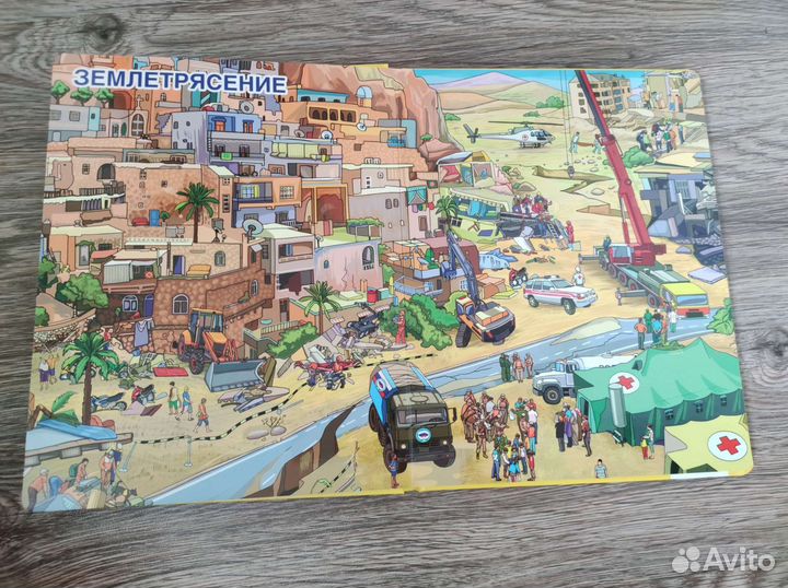 Детская развивающая книга новая 100 окошек