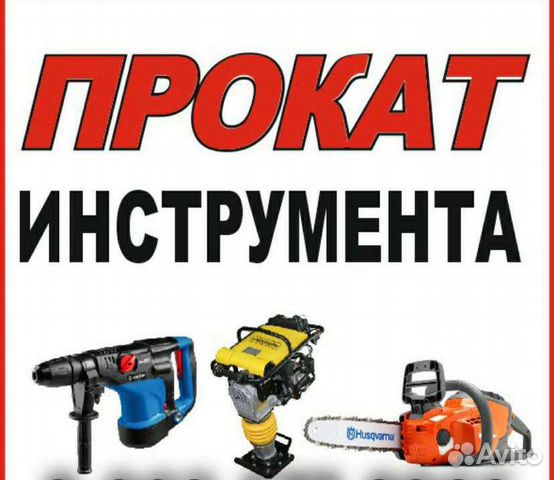 Ушм болгарка makita9069