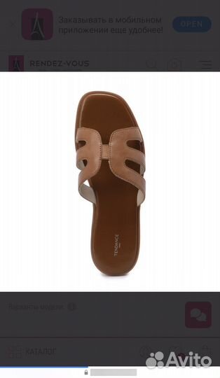 Шлёпанцы Tendance, Zara, Lime, Massimo Dutti