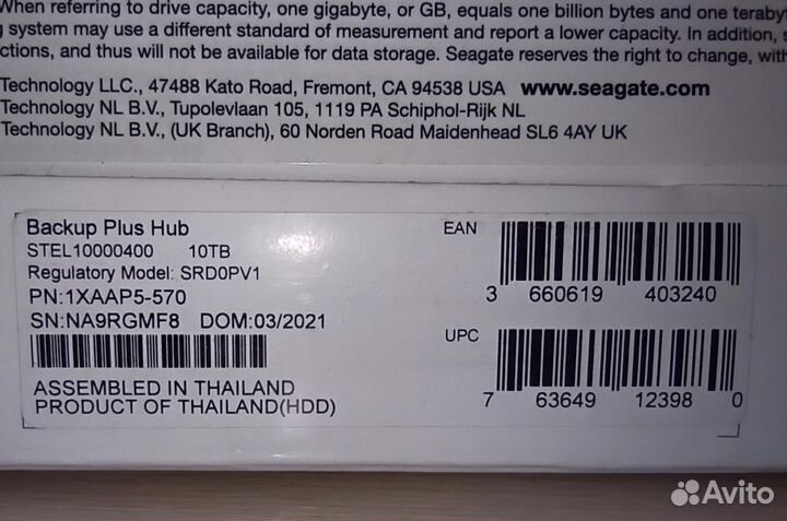 Seagate 10tb BackUp Plus Hub