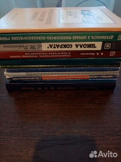 Книги по психологии. цена за 1 книгу