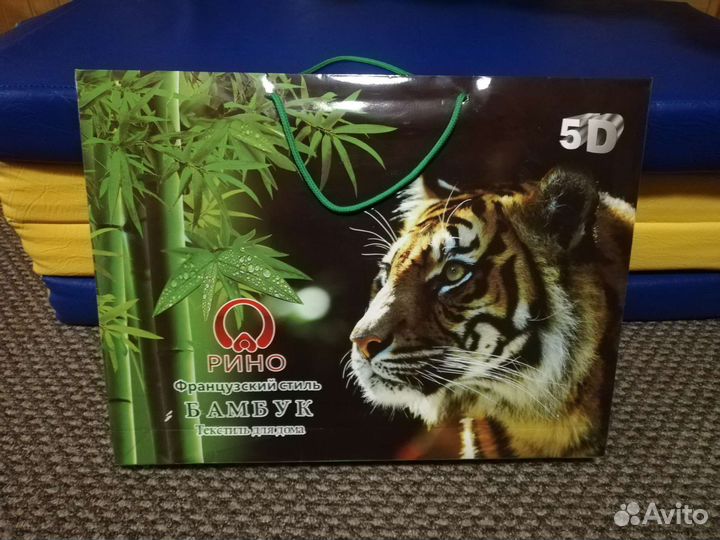 Постельное белье