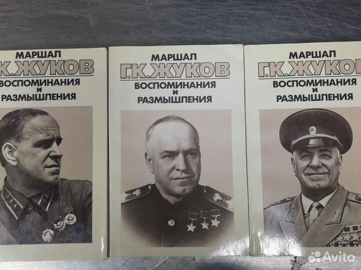 Маршал Жуков