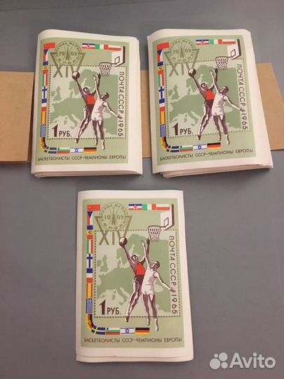 Почтовый блок