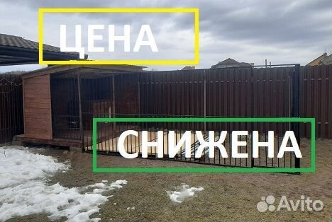 Вольер для собак с выгулом W-17-21