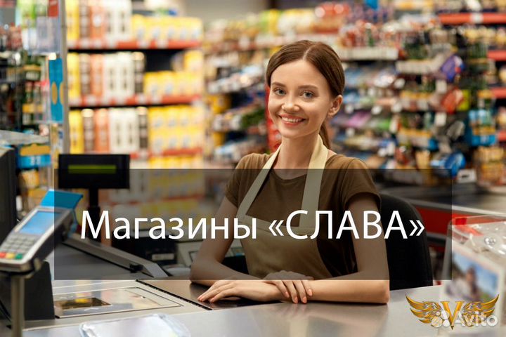Продавец-Кассир (м.Озёрная)
