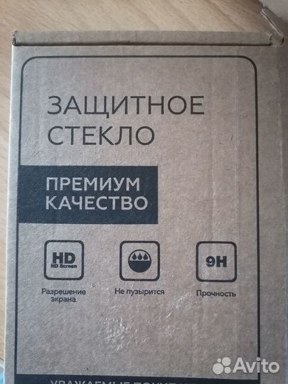 Защитное стекло для Honor10i/P Smart2019