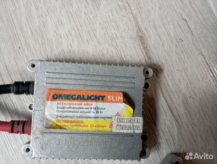 Блок розжига ксенона