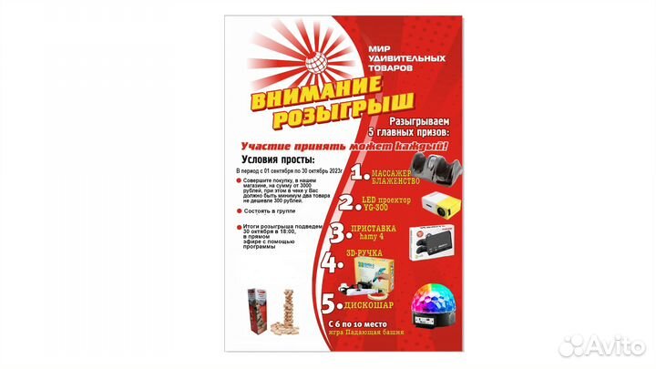 Тюбинг 1 (ватрушка для катания) Российского произв