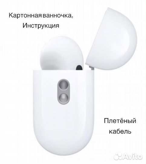 AirPods Pro 2