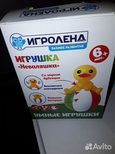 Игрушка неваляшка, матрёшка,игры настольные