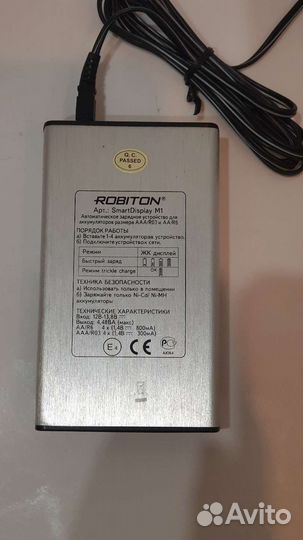Зарядное устройство robiton smartdisplay m1