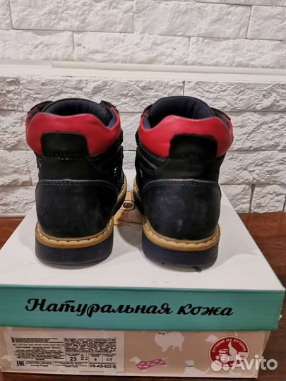 Ботинки демисезонные для мальчика 23