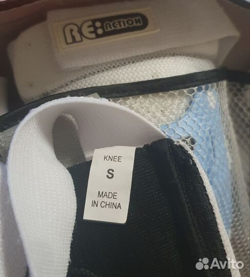 Защита для роликов и коньков