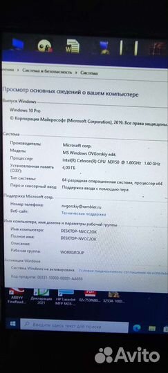 Моноблок dell 3052