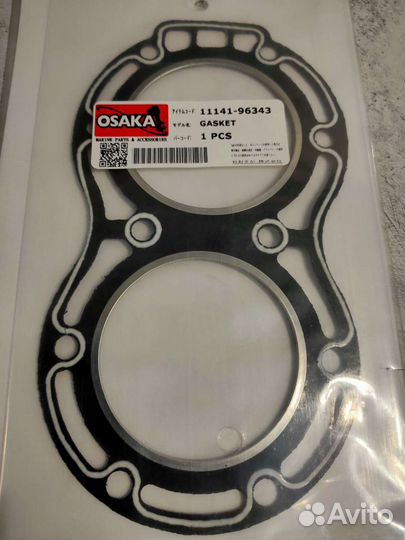 Прокладка под головку цилиндров Suzuki DT20-30