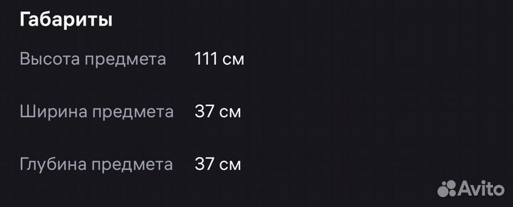 Когтеточка домик для кошки