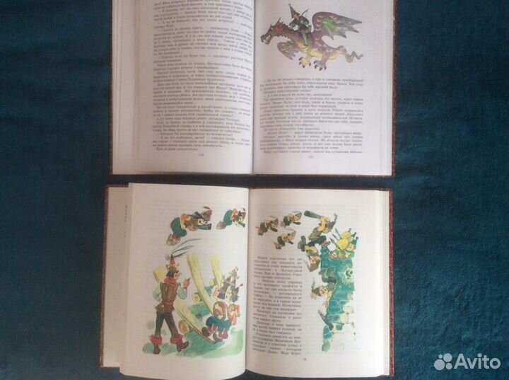 Волшебник Изумрудного города