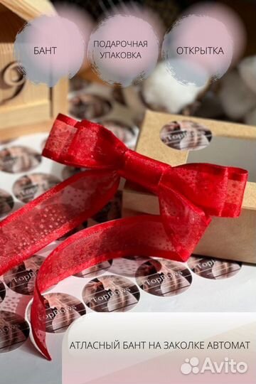 Бант для волос