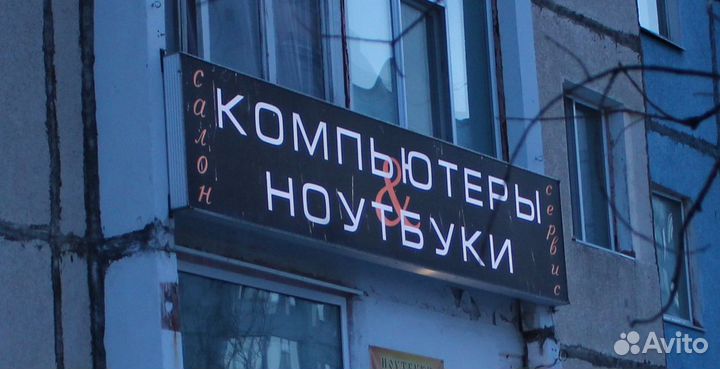 Световой короб