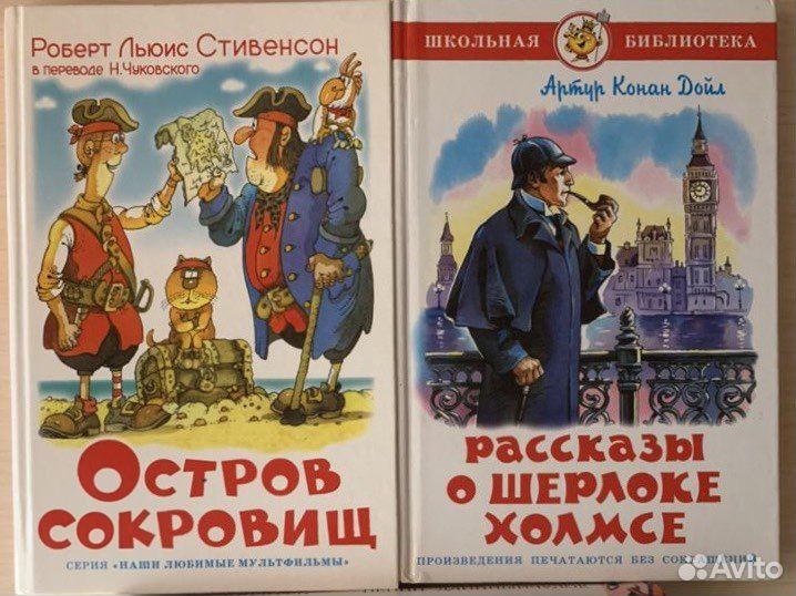 Детские книги