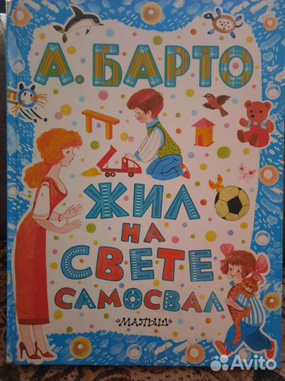Книги для детей