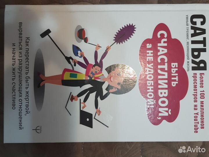 Продам книги