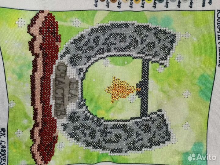 Картина бисером