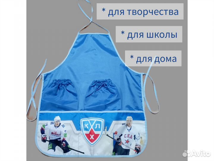 Детский фартук для творчества