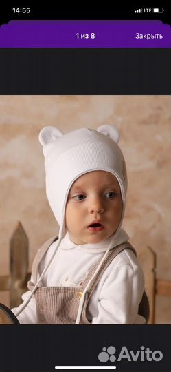 Детская шапка