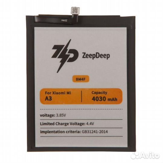 Батарея для для Xiaomi BM4F