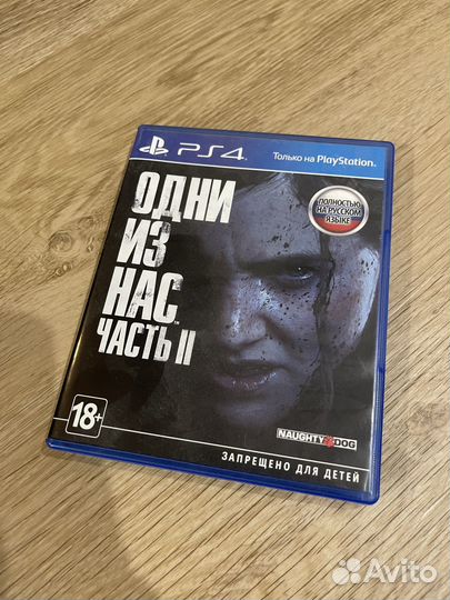Игры ps4
