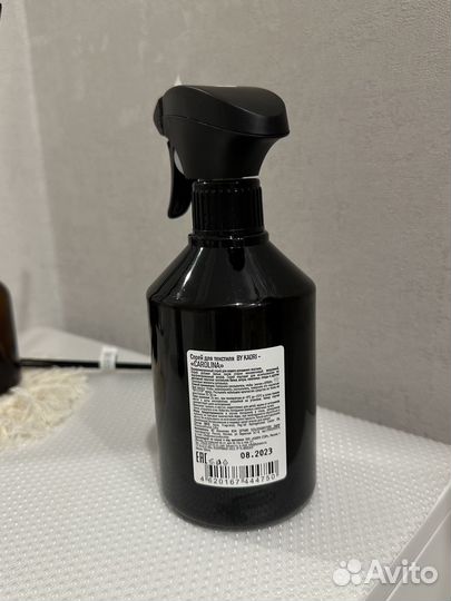 Спрей для текстиля Kaori