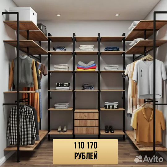 Гардеробная под ключ