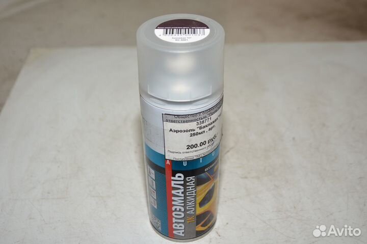 Автоэмаль 1К алкидная ремонтн.