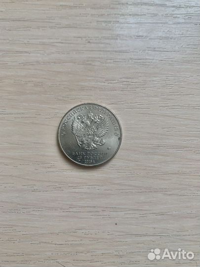 Монета чемпионат мира по футболу 2018г