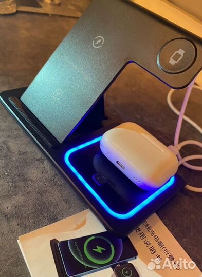 Беспроводная зарядная станция 3 в 1 с подсветкой