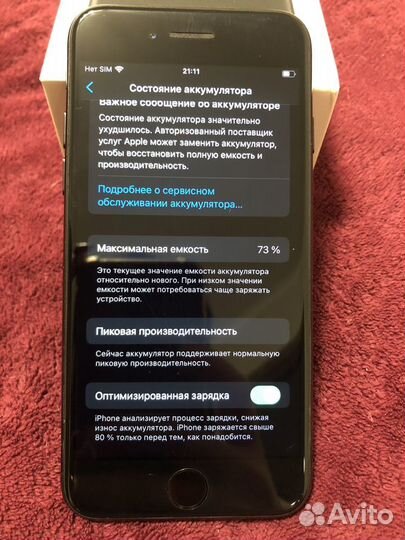 iPhone 7, 32 ГБ