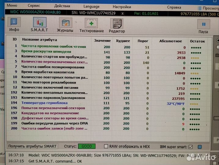 Компьютер системный блок бу + монитор