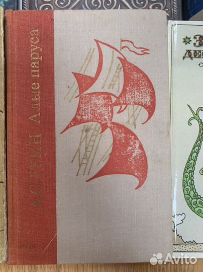 Книги детские