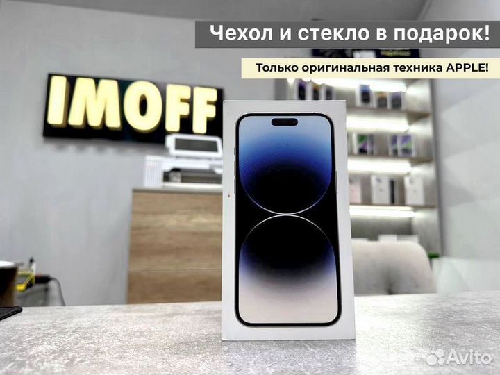 iPhone 14 Pro, 1 ТБ