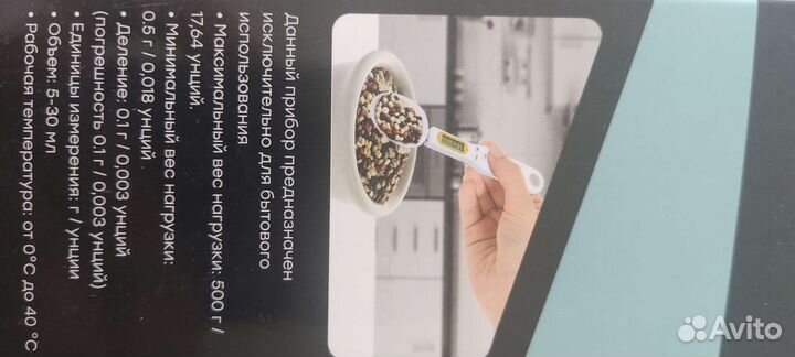 Электронная мерная ложка+электронный термометр