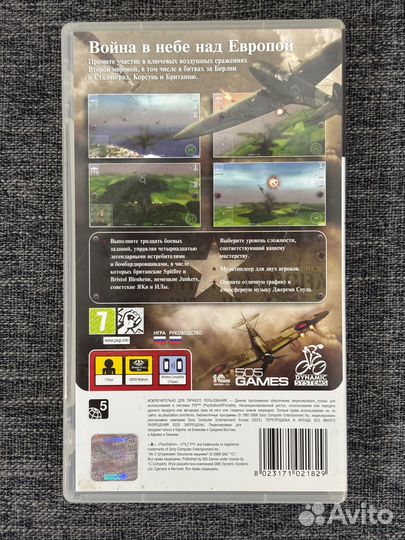 Диски для sony PSP