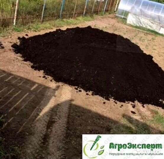 Чернозем с доставкой